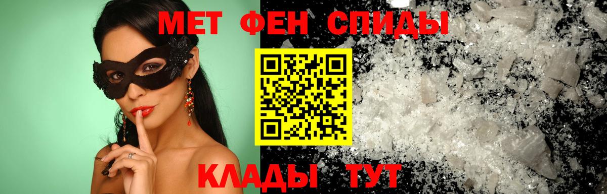 Amphetamine 98% Зерноград