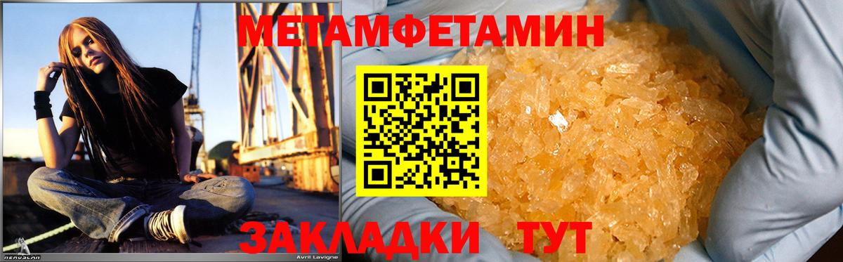 АМФ 97%  Amphetamine  MEGA tor  Зерноград  Вход с VPN  АМФ 