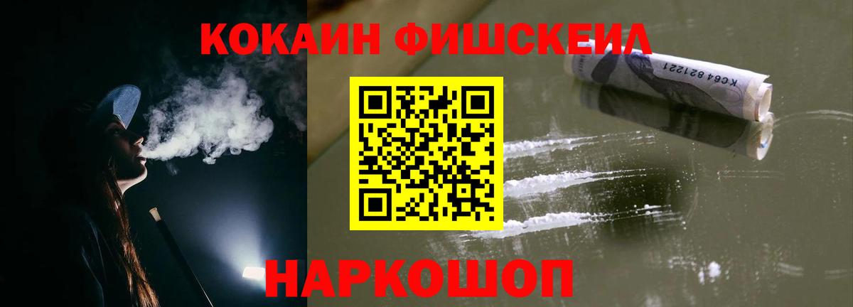 COCAIN 97% Зерноград
