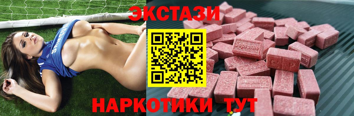 Ecstasy MDMA  Ecstasy  Ecstasy Philipp Plein  дарнет шоп  Вход с VPN  Зерноград 