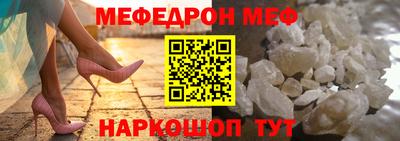 крисы Гусиноозёрск
