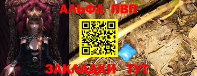 крисы Гусиноозёрск
