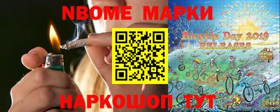каннабис Гусь-Хрустальный