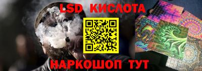 каннабис Гусь-Хрустальный