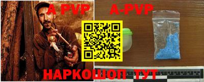крисы Гусиноозёрск