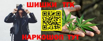 крисы Гусиноозёрск