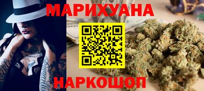 каннабис Гусь-Хрустальный
