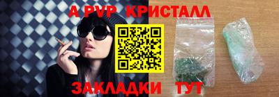 крисы Гусиноозёрск