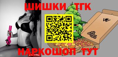 крисы Гусиноозёрск