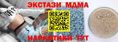 каннабис Гусь-Хрустальный