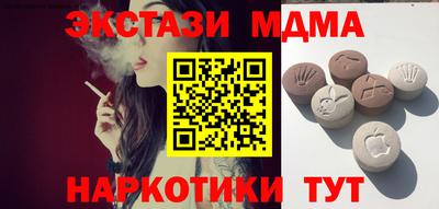 каннабис Гусь-Хрустальный