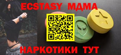 каннабис Гусь-Хрустальный