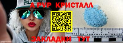 каннабис Гусь-Хрустальный