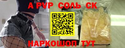 бошки Гусев
