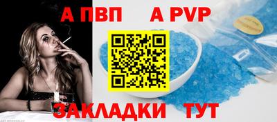 крисы Гусиноозёрск