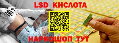 крисы Гусиноозёрск