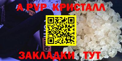 крисы Гусиноозёрск