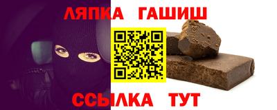 каннабис Гусь-Хрустальный