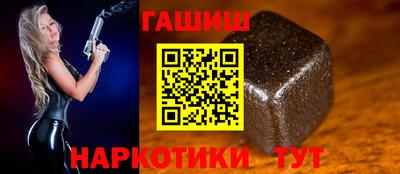 крисы Гусиноозёрск