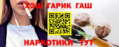 крисы Гусиноозёрск
