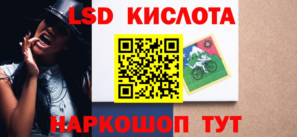 Зерноград  ЛСД экстази  Вход с VPN  ЛСД экстази кислота 