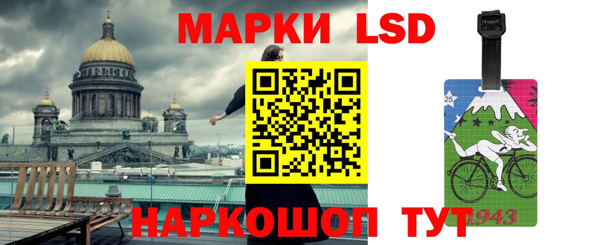 Лсд 25 экстази ecstasy Зерноград