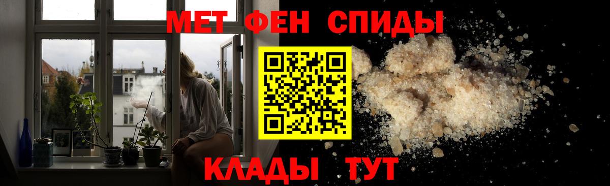 Первитин кристалл Зерноград