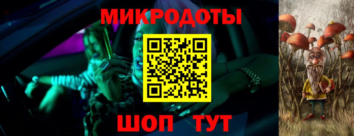 Зерноград  где найти наркотики  Вход с VPN  Галлюциногенные грибы мицелий 