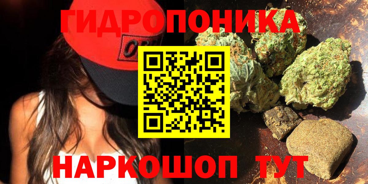 Марихуана AK-47  Вход с VPN  Бошки Шишки Bruce Banner  Конопля индика  Зерноград 